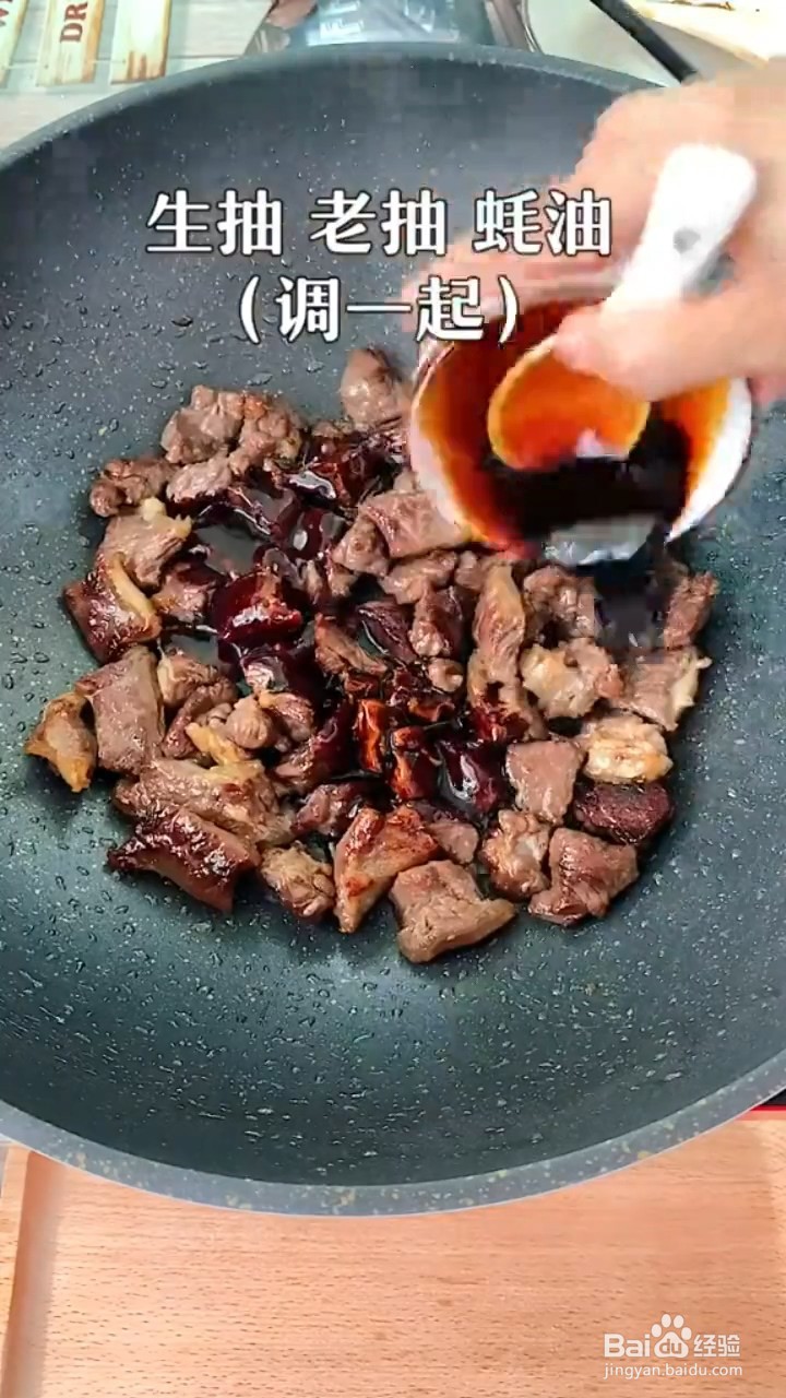 如何制作番茄炖牛腩