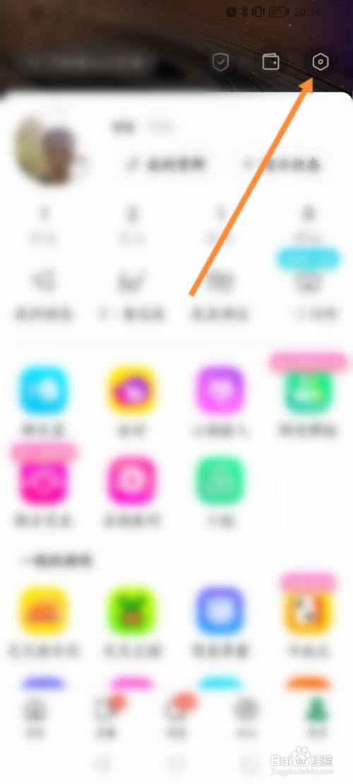 MOMO陌陌怎么开启骚扰招呼拦截功能?