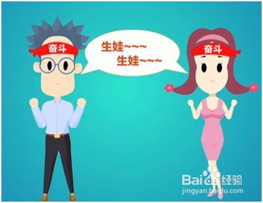 备孕男女双方需要注意那些事项