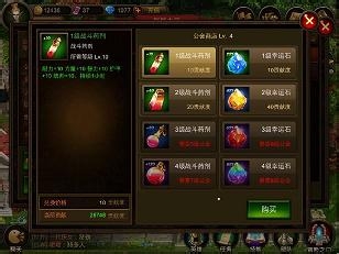 解析七龙OL引领时尚新玩法