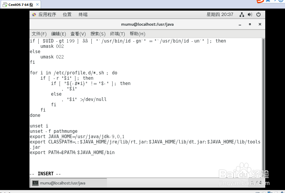 centos 7安装java开发环境