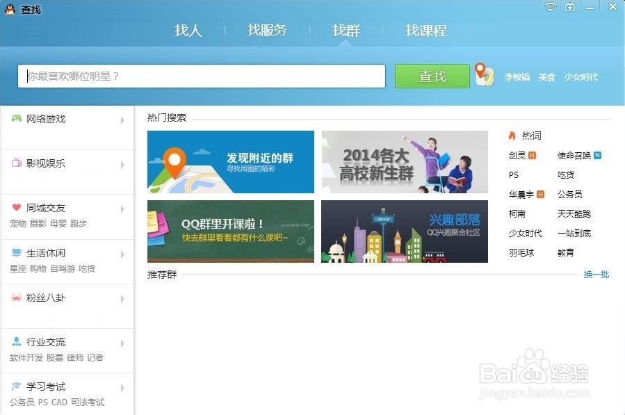 北京外地车限行怎么办