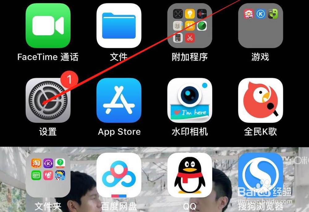 苹果6splus中我们如何开启微信步数计算功能