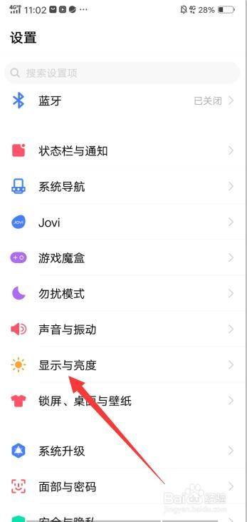 vivo手机怎么切换经典桌面