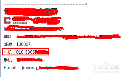 outlook发邮件怎么添加签名