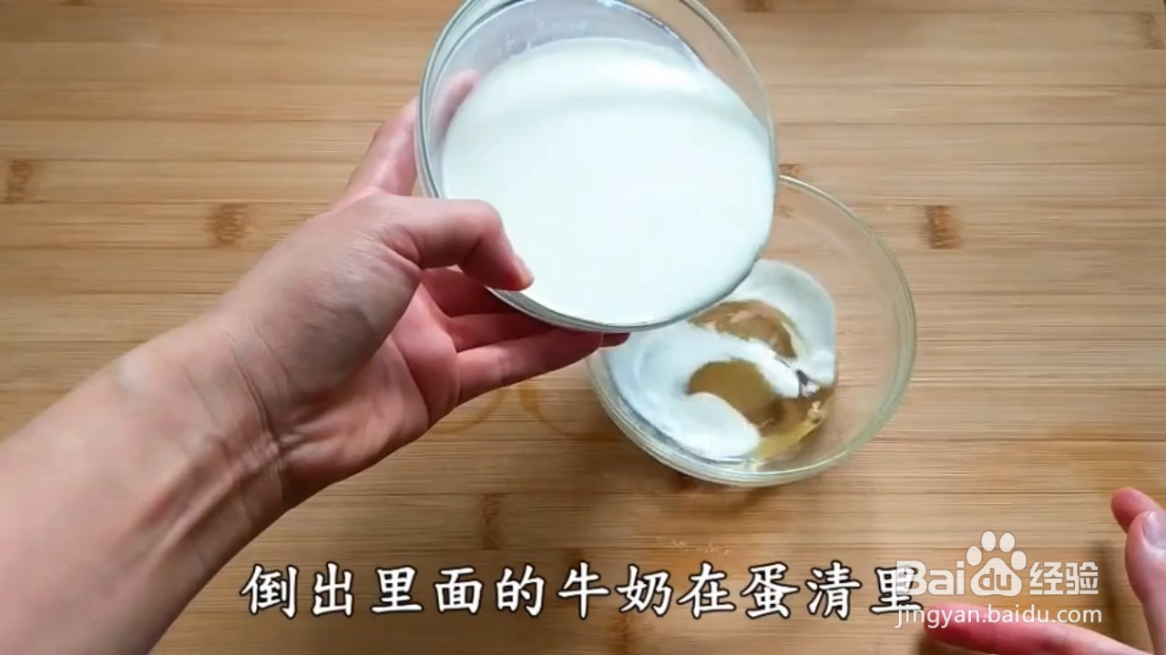 怎么做双皮奶