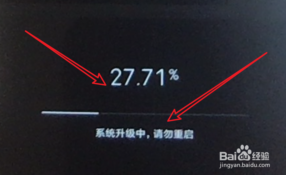 小米6，怎么升级系统？升级到MIUI11？