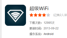 手机怎么免费连cmcc