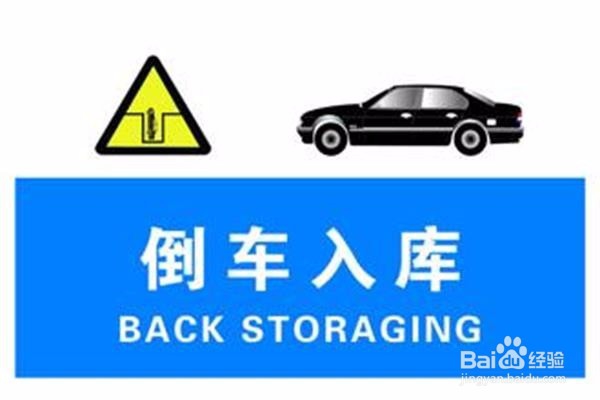 科二怎样练才会过？