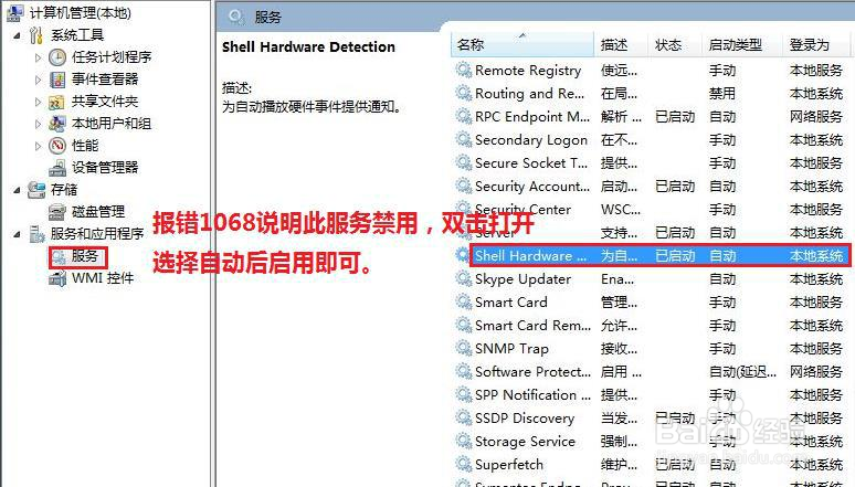 HP LaserJet M128fn 有线网络连接无法扫描