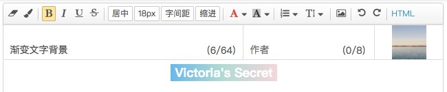 颜色变变变变变变变！公众平台的七彩背景来啦！