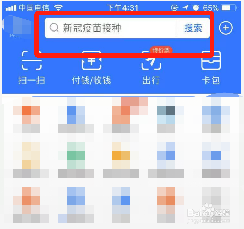 沪惠保怎么用医保卡支付