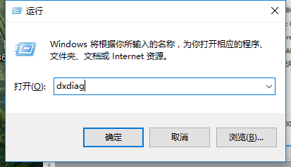 win10版本号怎么查看？小编教你三种方法