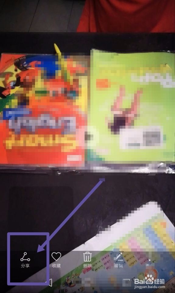 朋友圈如何发长视频?