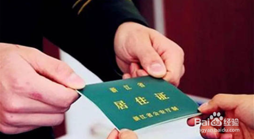 天津落户2021年新政策