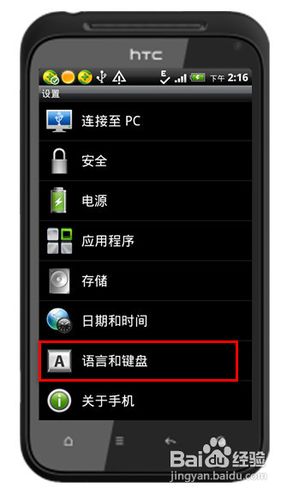 手机输入法哪个好