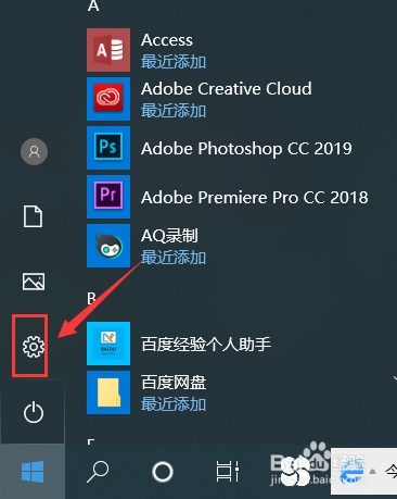 手机投屏电脑win10