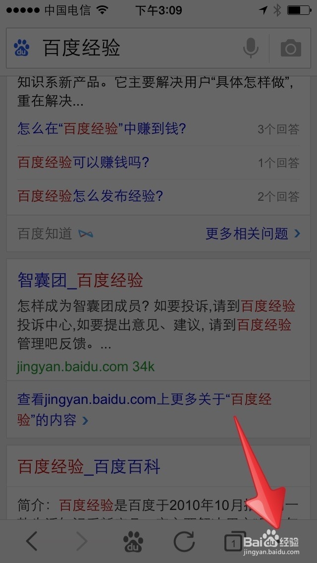 苹果app百度客户端如何对网页进行收藏和查看