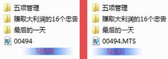 怎样隐藏电脑里面的电影不让其他人看见