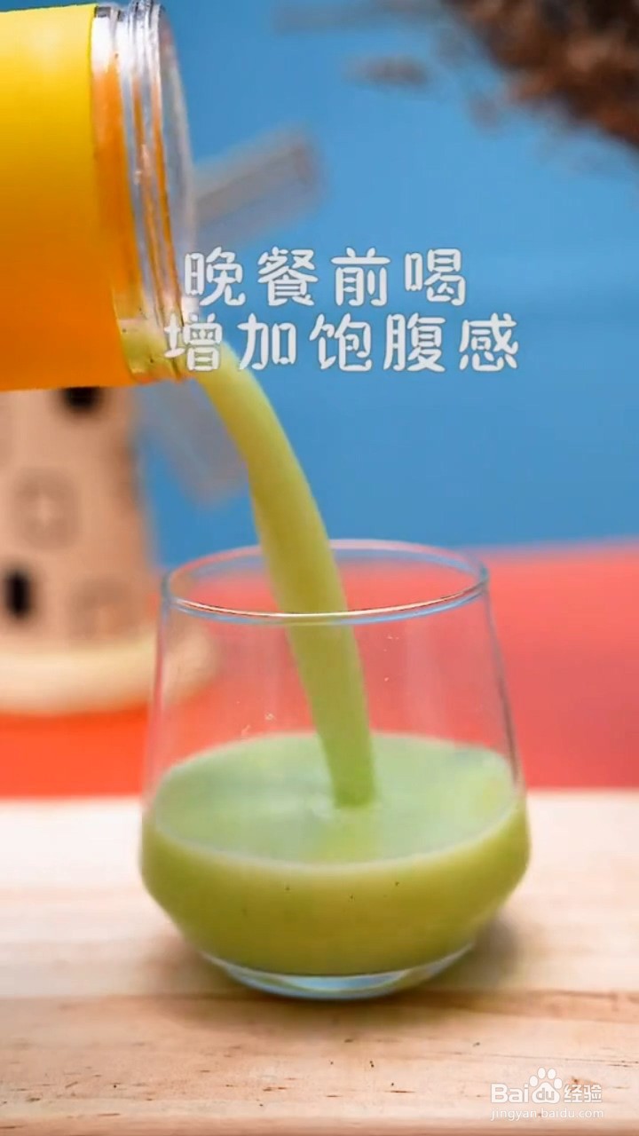 如何制作清肠果汁