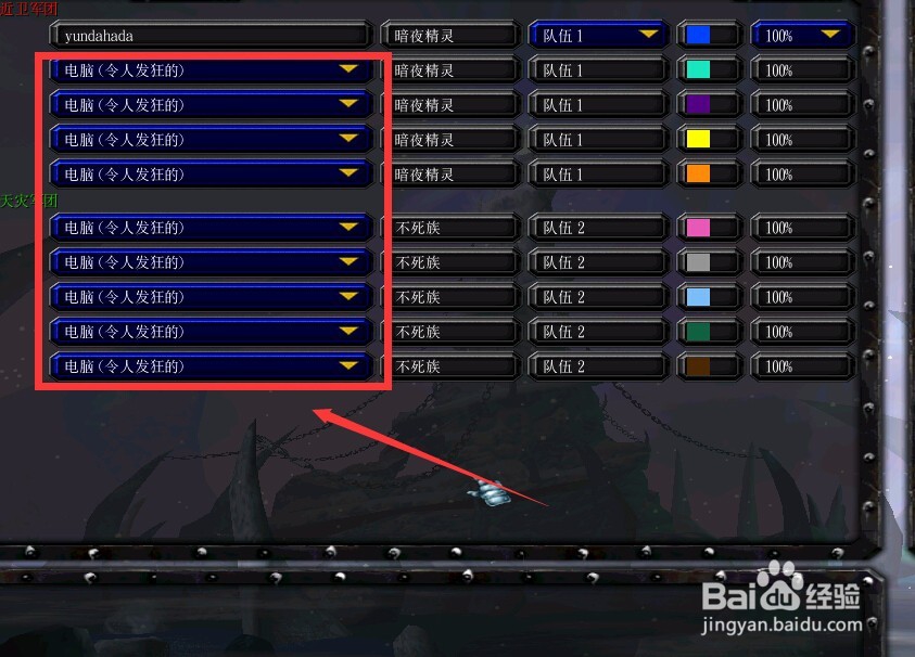 如何进行dota单机游戏