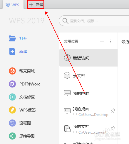 在文档中快速制作带对号的复选框