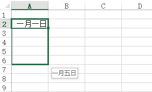 表格的日期怎么顺下来