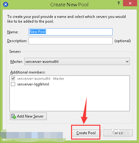 XenServer创建服务器池