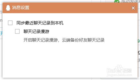 QQ怎么把聊天记录发出去(怎么把聊天记录发出去保存)