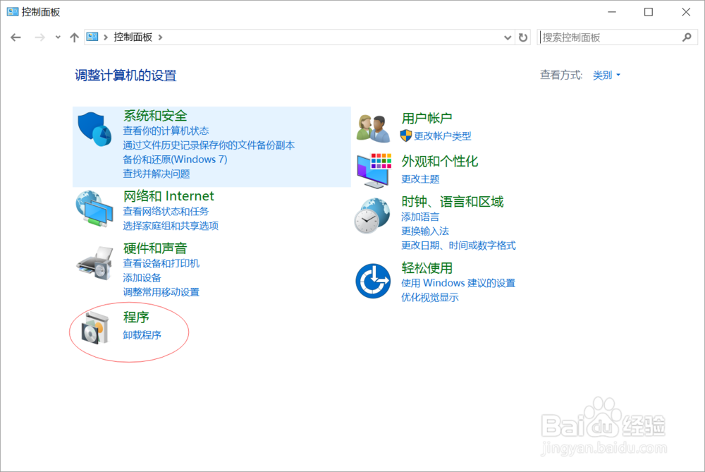 win10下linux系统的安装(开启)和使用