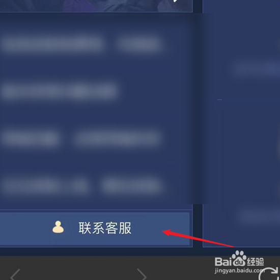 王者荣耀封号怎么快速解除