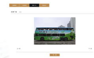 传媒公司网站该如何建设