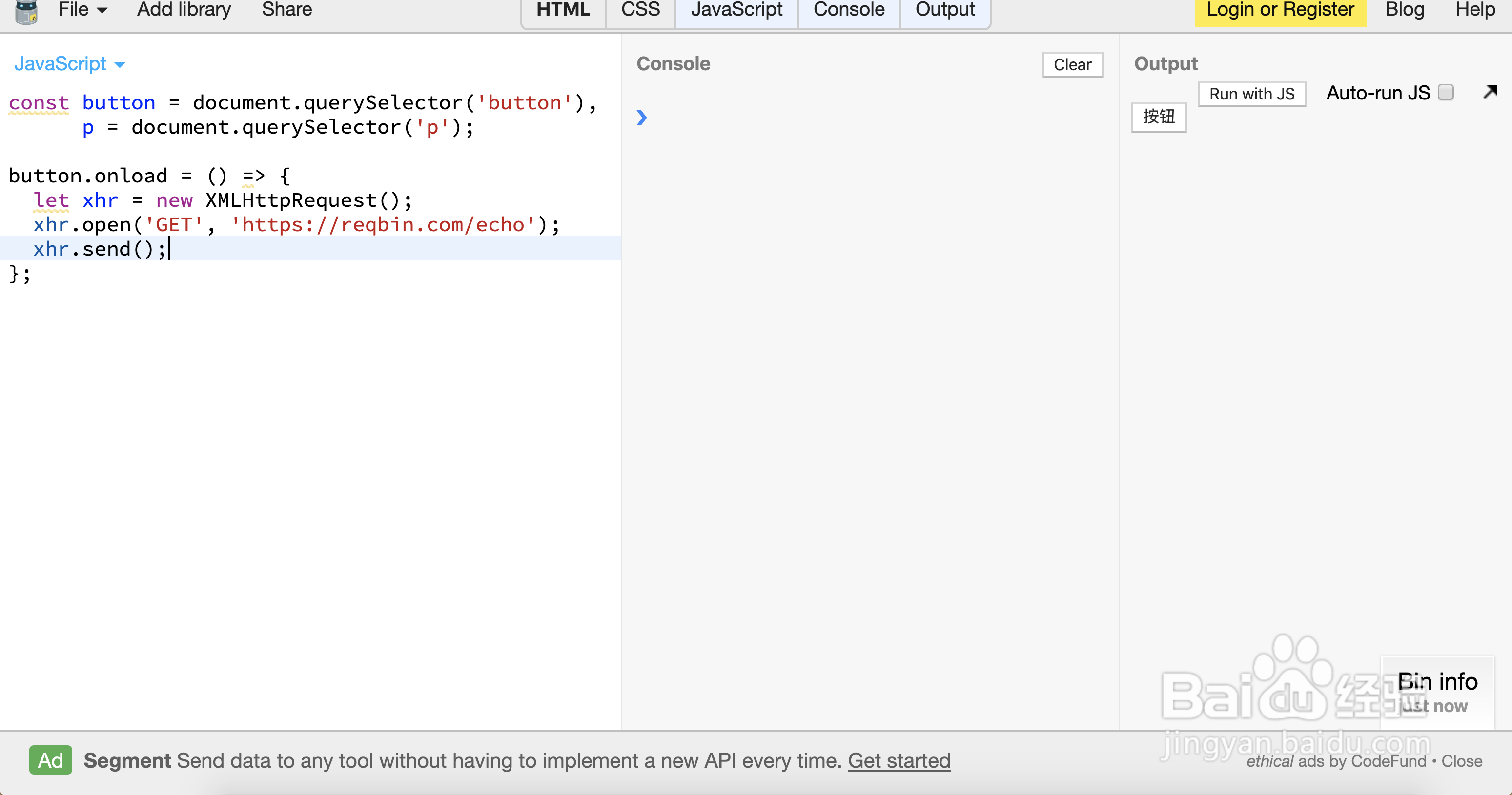 如何使用XMLHttpRequest的onload
