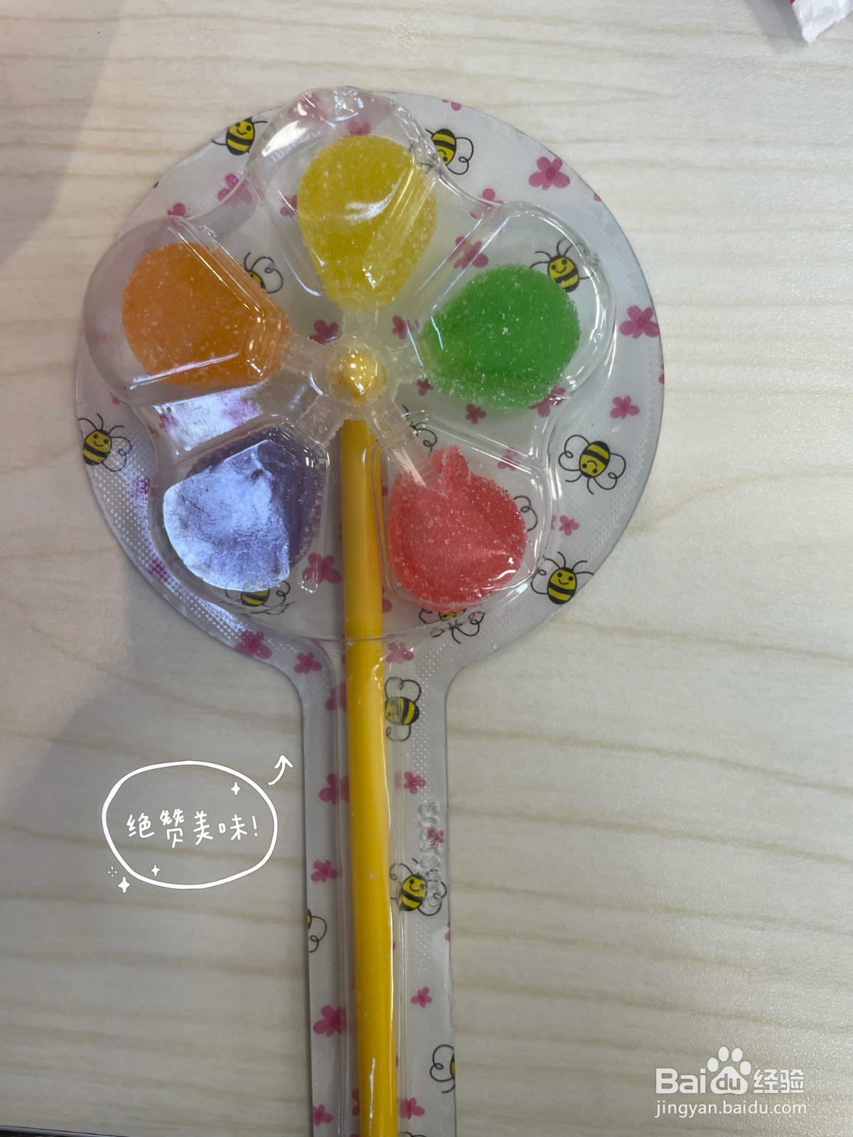 给照片添加手绘字体的方法