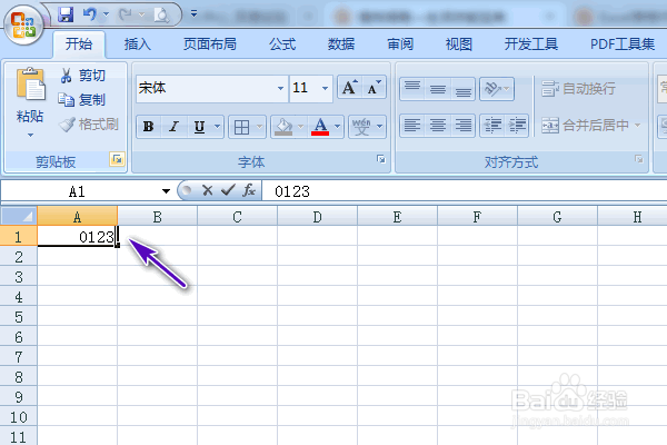 excel怎么将数字前面的零显示出来