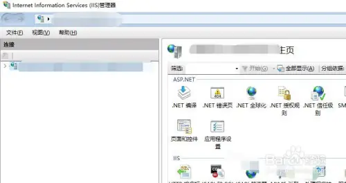 win10电脑IIS管理器在哪里