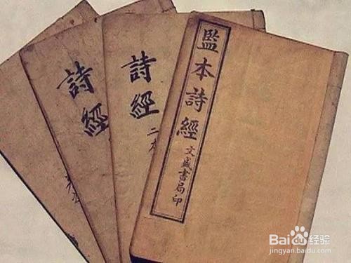 诗经是一部怎样的作品