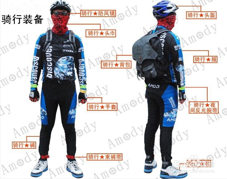 自行车骑行新手上路经验分享