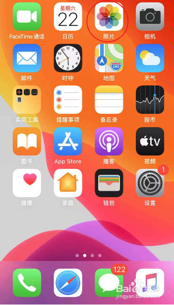 苹果手机怎么隐藏照片