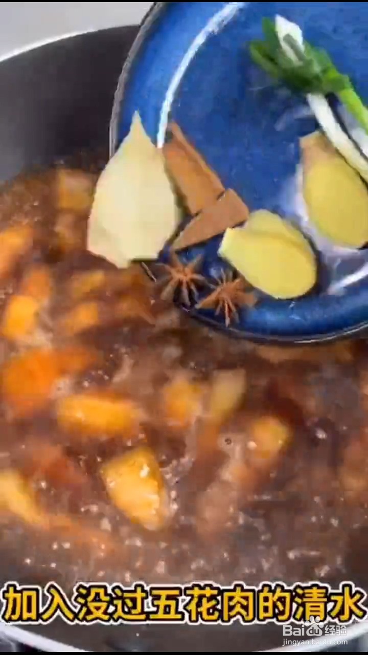 红烧肉怎么做更好吃