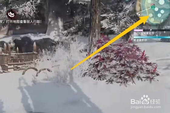 永劫无间篝火位置在哪里
