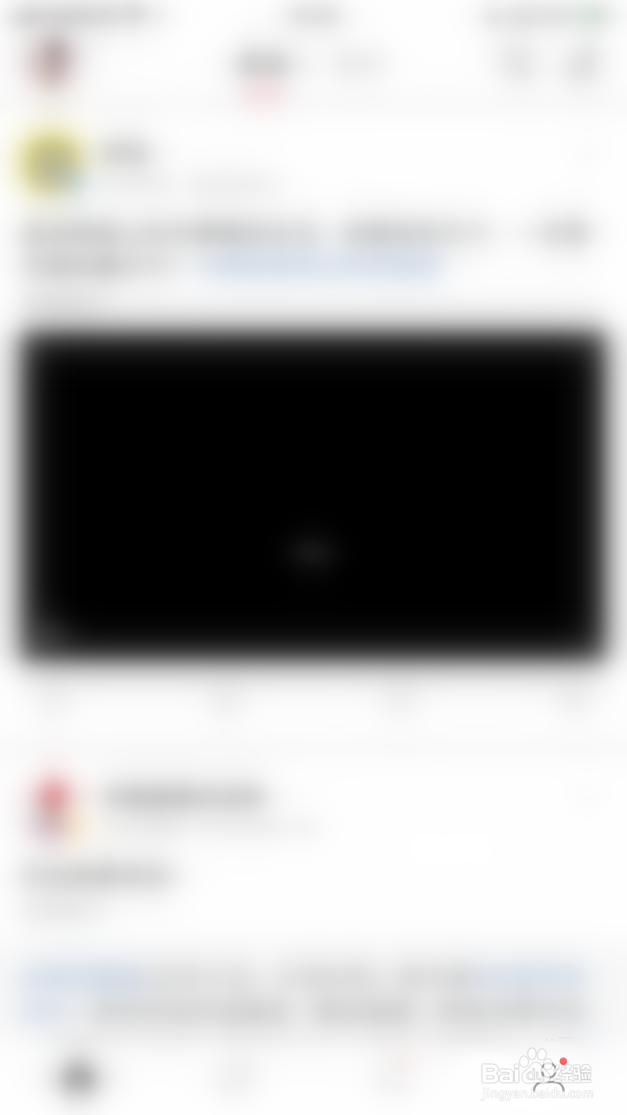 怎么启用微博极速版推送免打扰