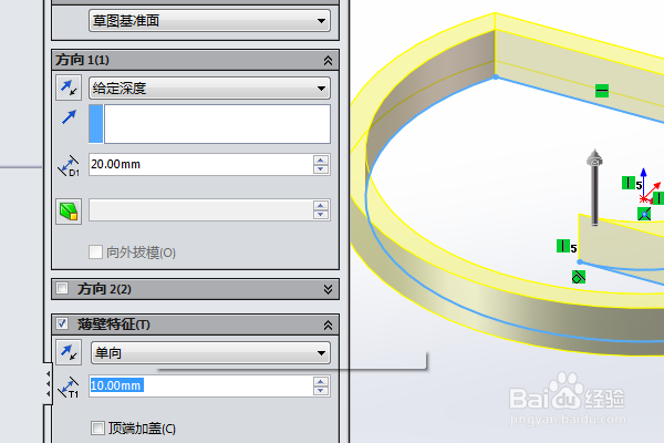 SolidWorks三维建模训练一百七十七简单实体