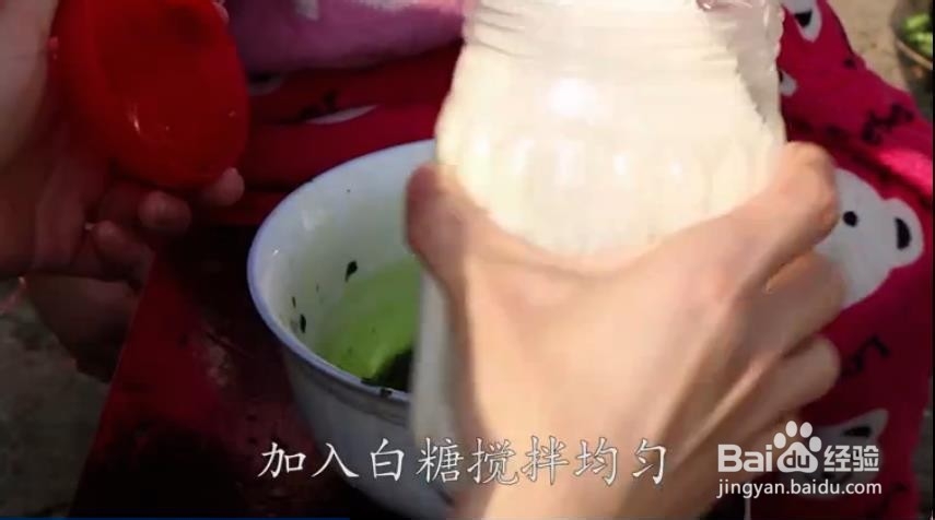 绿色糯米小星星怎么做