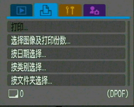 佳能ixus850is数码相机使用技巧