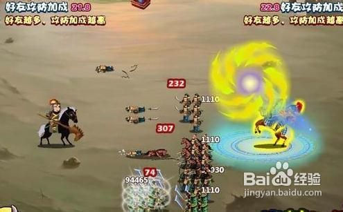 《胡莱三国》周瑜最新技能搭配推荐