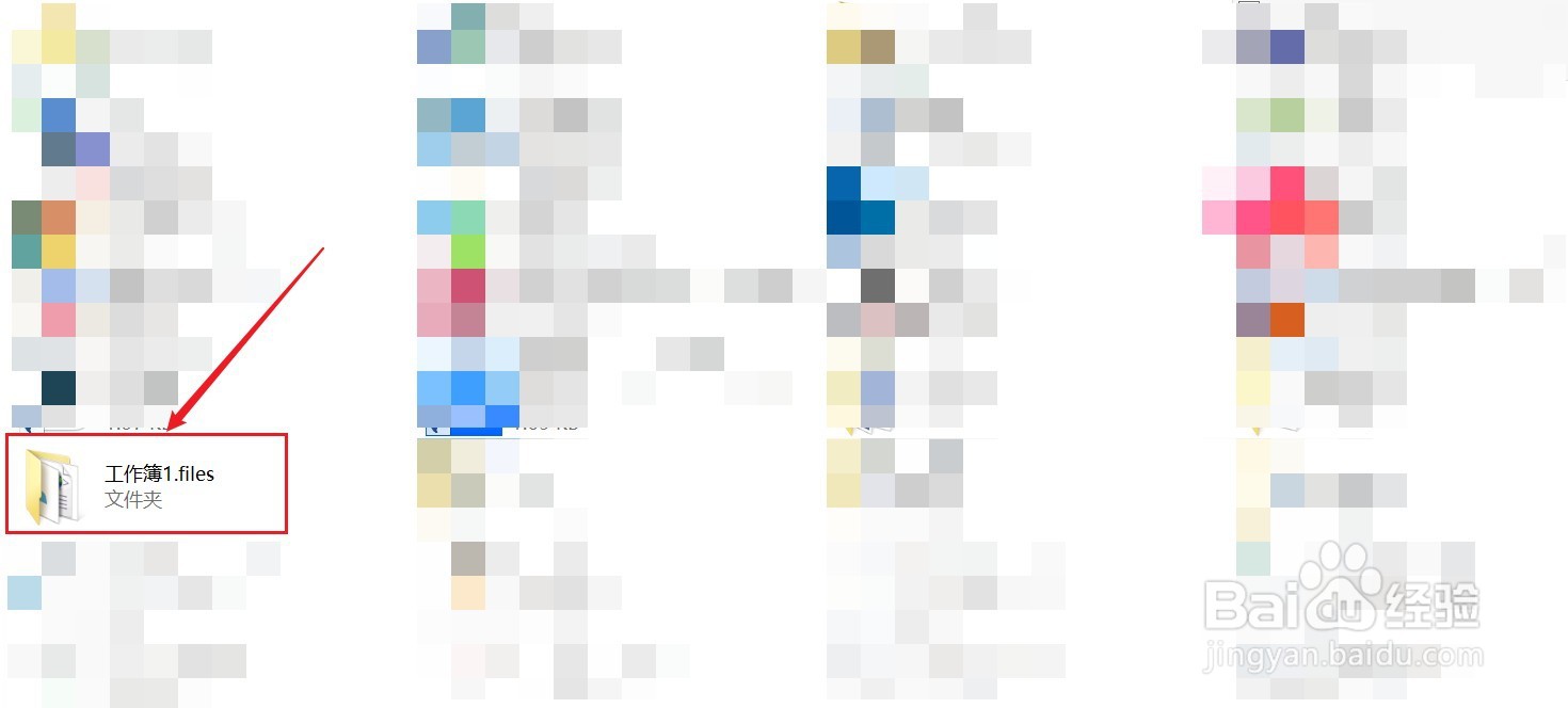 如何批量下载批注中的图片