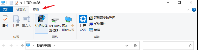 电脑文件隐藏了怎么找出来怎么办