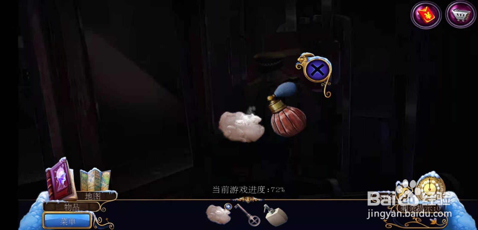 密室逃脱21遗落梦境第三十二章攻略