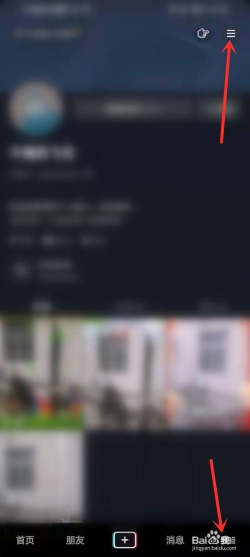 抖音时间锁怎么解除